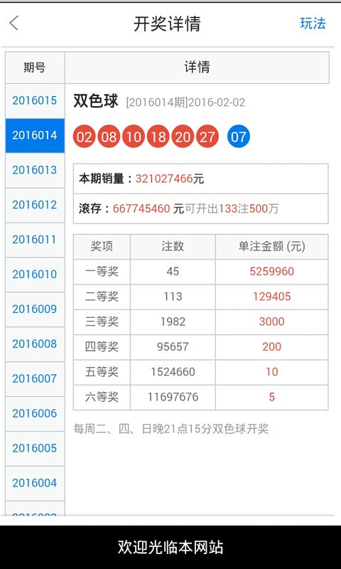 白小姐四肖四码精准,高速解析响应方案_Prime71.637