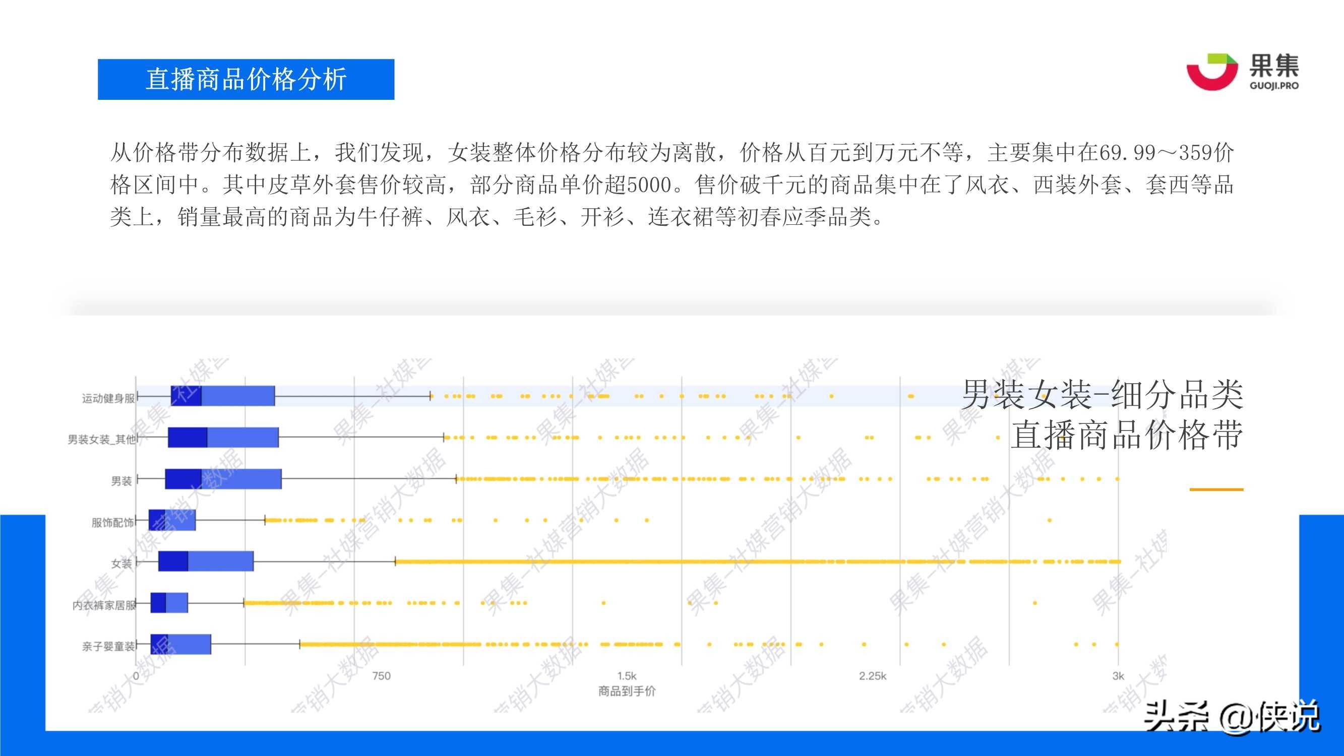 澳门六开奖结果2024开奖记录今晚直播,适用性方案解析_苹果版14.492