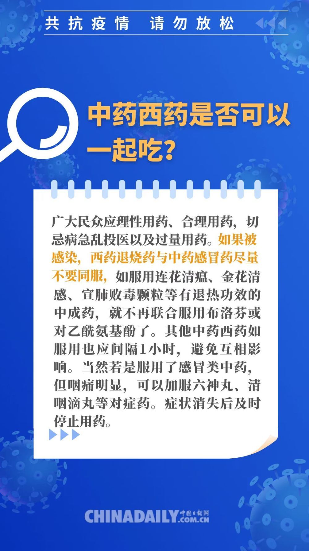 新澳门2024年正版免费公开,确保成语解释落实的问题_豪华款95.347