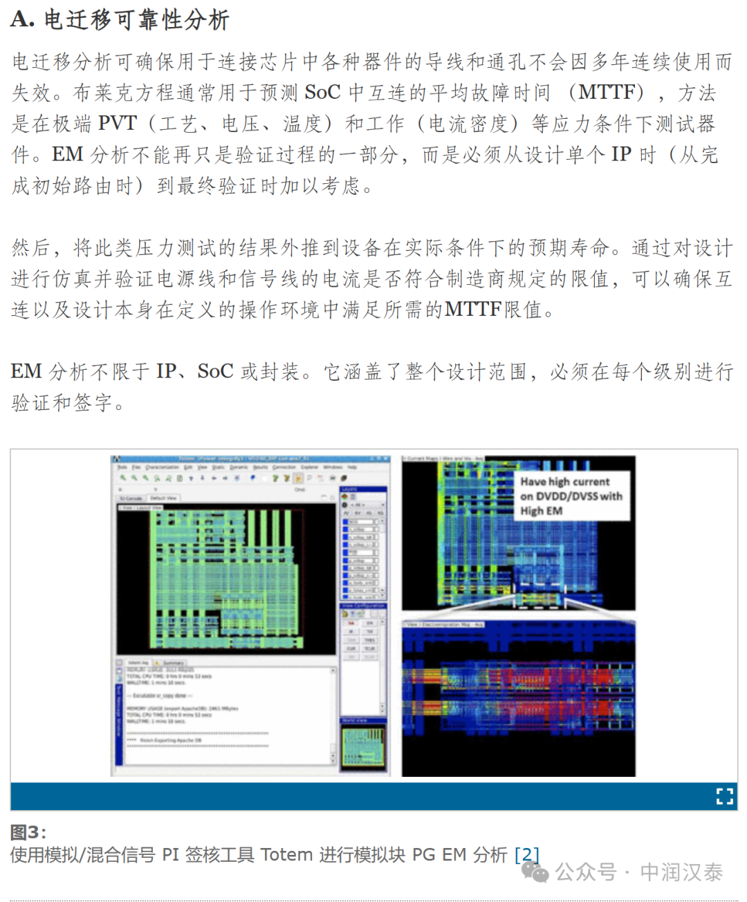 2O24新奥正版资料免费提供,持久性策略设计_UHD款48.405