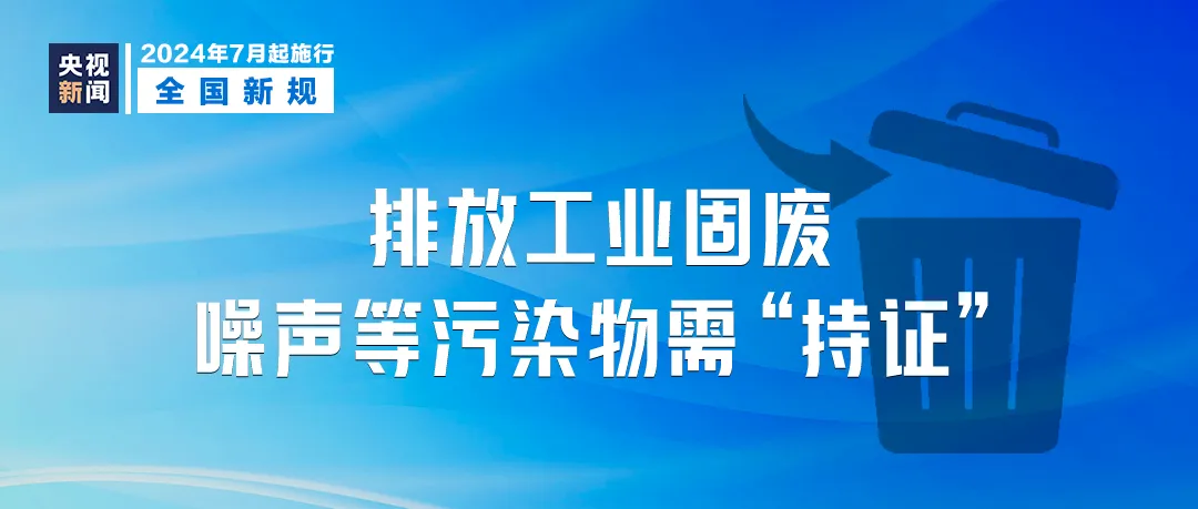 2024新奥全年资料免费大全,快速落实方案响应_pro39.957