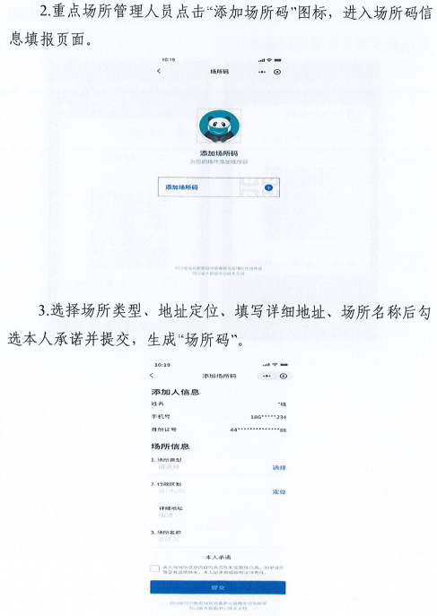 澳门一码一肖一特一中管家婆,数据导向执行策略_2DM32.367