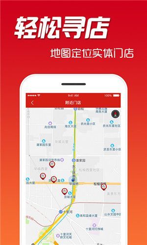 2024年新澳门天天开好彩大全,实地评估说明_app35.884