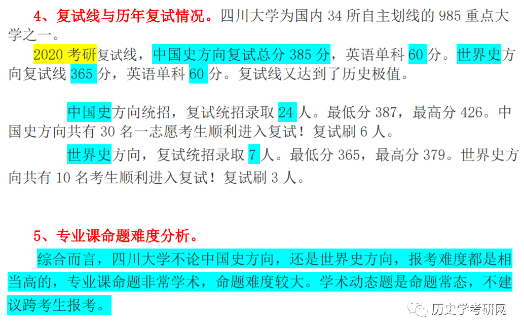 新澳最精准免费资料大全298期,科学研究解释定义_X版74.495