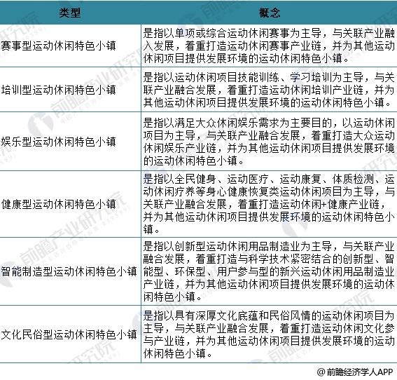 2024澳门特马今晚开奖亿彩网,定性分析解释定义_D版74.896