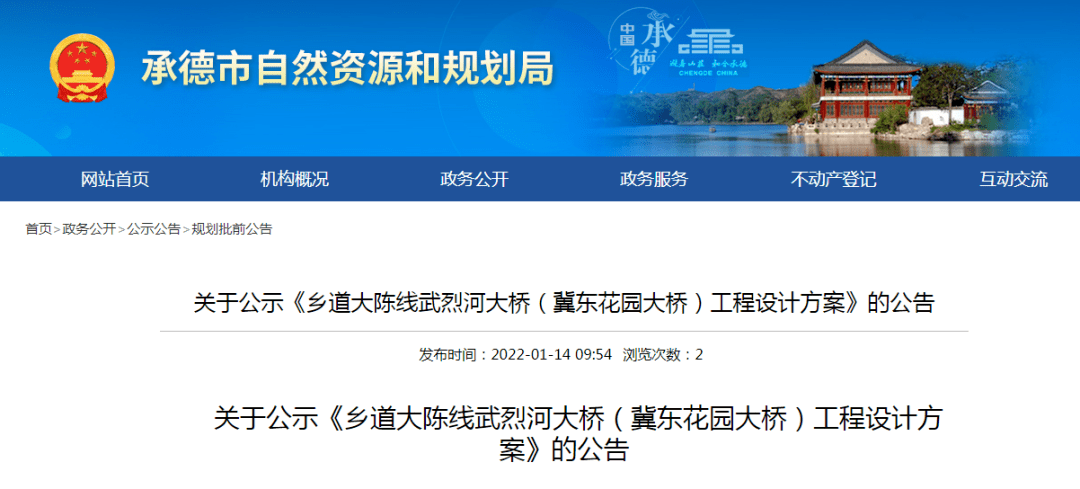 新奥门特免费资料大全管家婆料,精细设计解析策略_精简版69.959