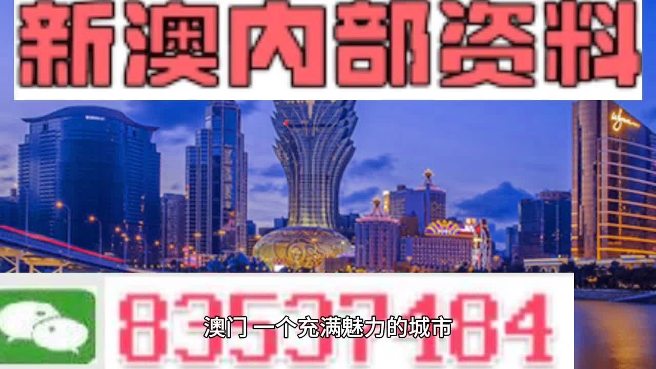 澳门最精准正最精准龙门图库,精确分析解析说明_Device96.543