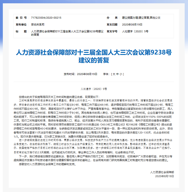 人最怕就是动了情i 第4页