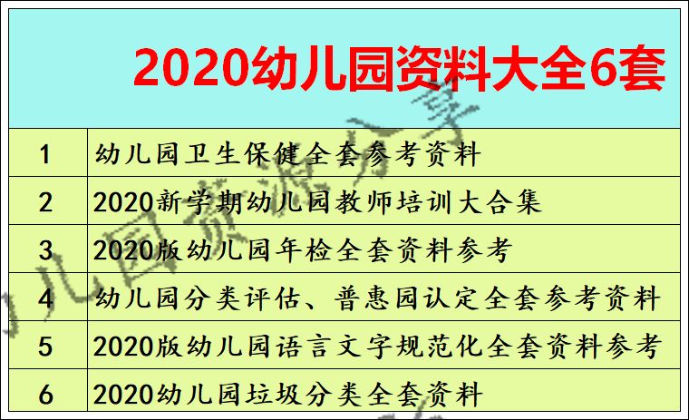 晨曦微露 第5页