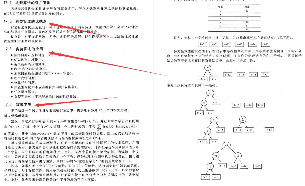 香港免费六会彩开奖结果,决策资料解析说明_Phablet49.543