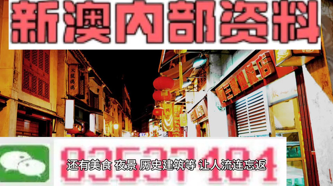 新澳门资料最快最准,快速解答解释定义_动态版34.535