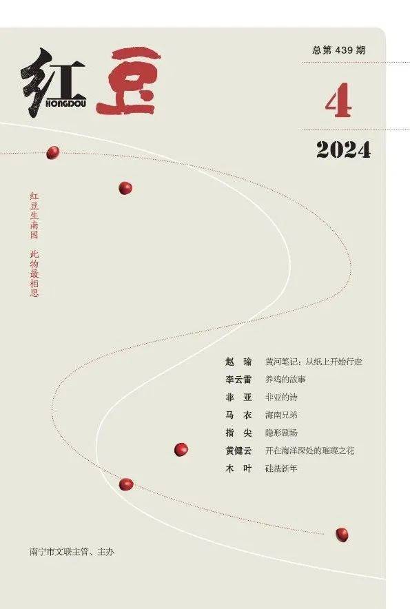 新澳门2024年资料大全管家婆,系统化评估说明_Premium92.439