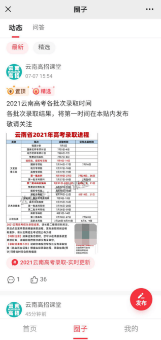 澳门一码一码100准确,精细评估说明_尊贵款35.511