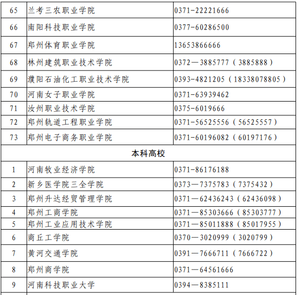 冷月如霜 第4页