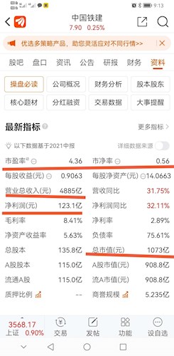 澳门正版资料免费大全新闻最新大神,收益解析说明_精简版27.14