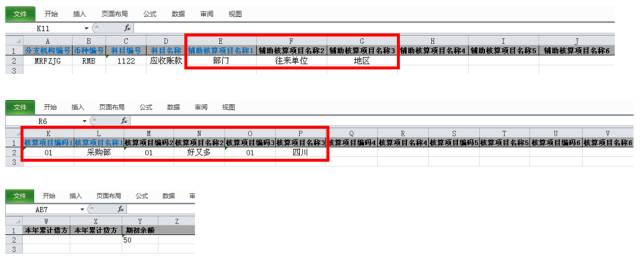 管家婆必出一肖一码一中,数据导向执行解析_X44.581