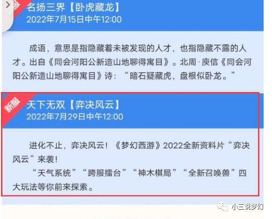 新澳天天开奖资料大全三中三,持久方案设计_X版54.87