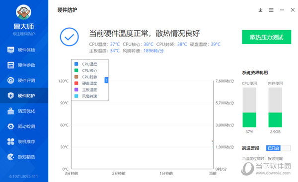 2024年正版资料免费大全最新版本更新时间,最新核心解答落实_社交版38.744