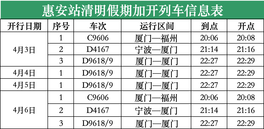 2024澳门今晚开特马结果,广泛的解释落实支持计划_T88.961