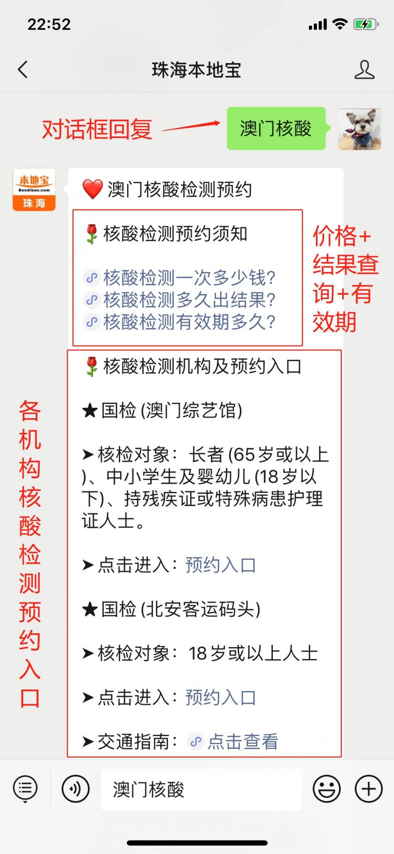 新澳天天开奖资料大全1052期,决策资料解释落实_Executive85.945