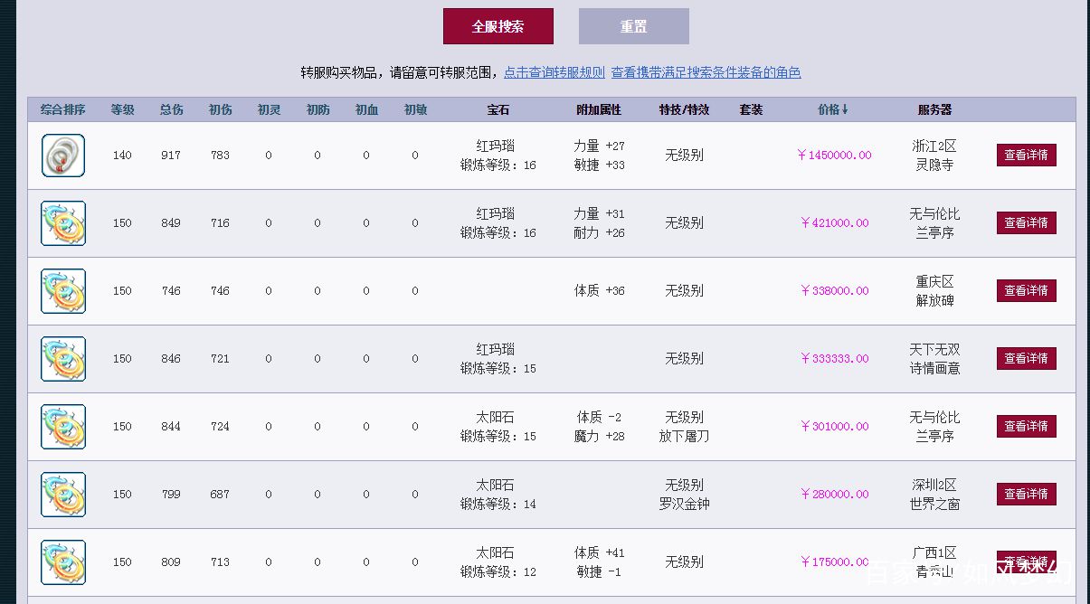 管家婆一码一肖100中奖,实时数据解释定义_tool13.145