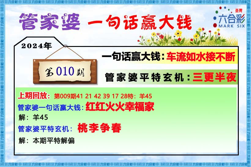 管家婆一肖一码最准资料公开,衡量解答解释落实_vShop44.292