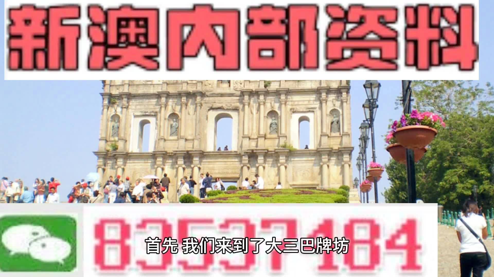 新澳今晚9点30分可靠解答,高效实施设计策略_N版27.561