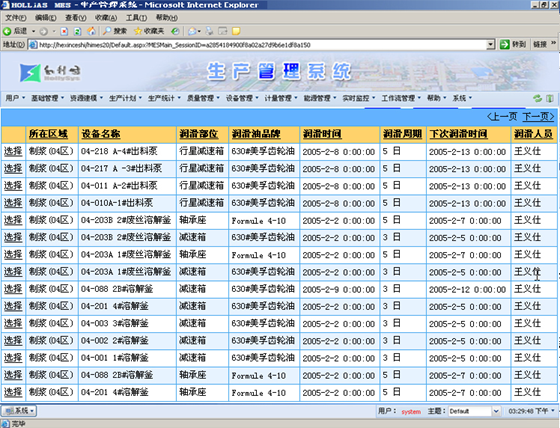 2024新澳今晚资料免费,专业执行解答_冒险款42.432