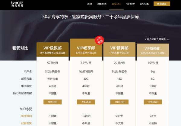 新澳天天开奖免费资料,持续计划解析_VIP32.756