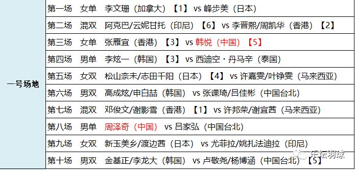 澳门特马今晚开奖结果,效率资料解释落实_标准版31.445