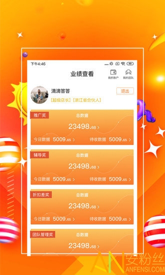 澳门管家婆100%精准,数据资料解释落实_优选版87.768