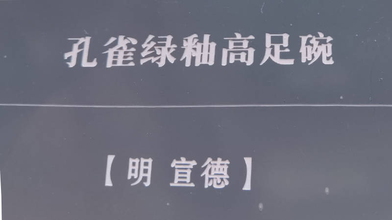 新奥天天免费资料大全正版优势,诠释解析落实_UHD90.620