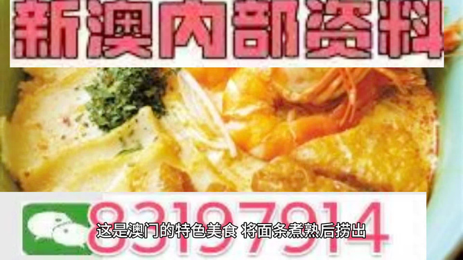 新澳最新最快资料新澳50期,动态词语解释落实_VIP84.464