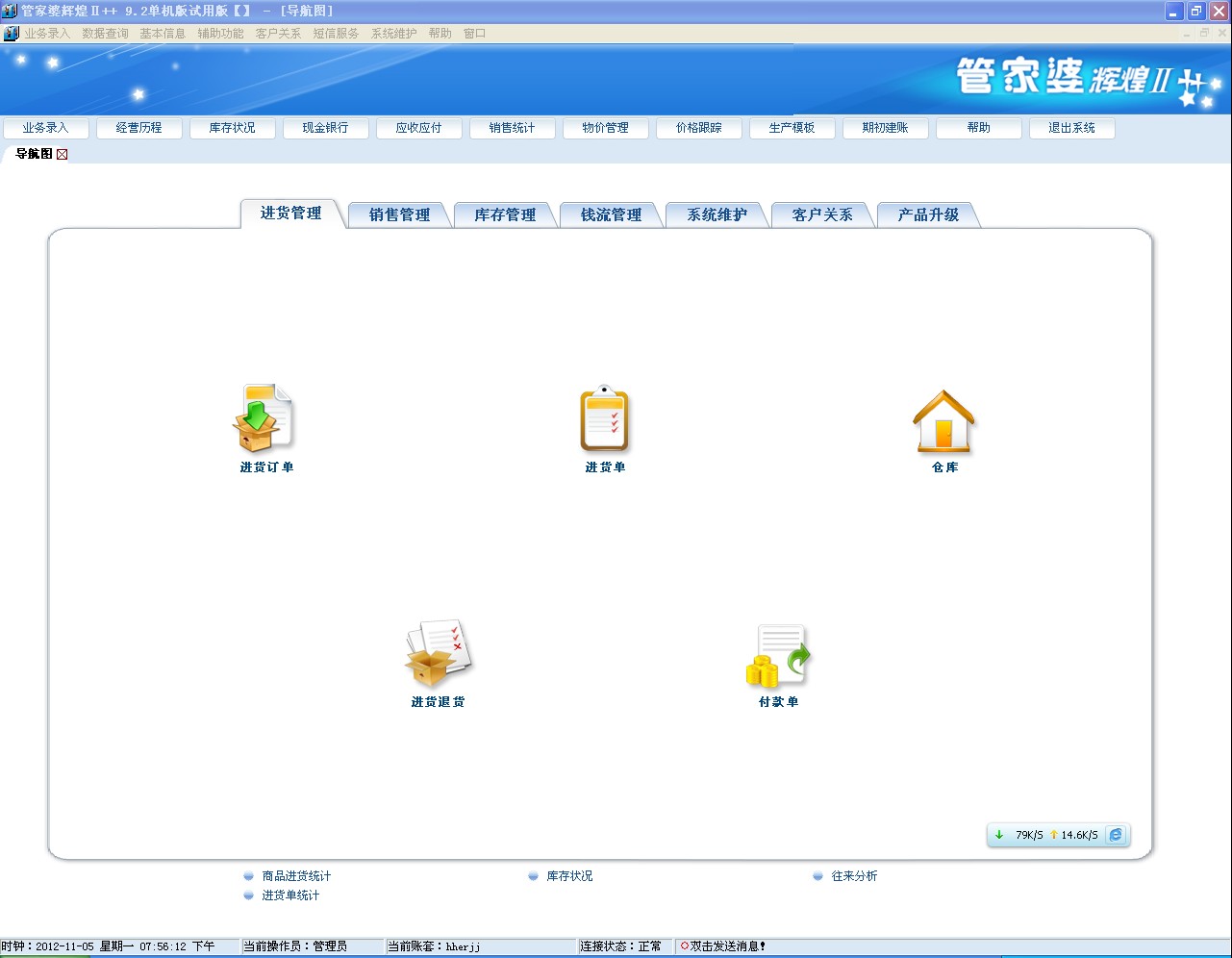 管家婆最准一肖一特,实践方案设计_安卓版18.11