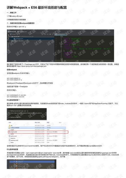 2024年新澳门夭夭好彩｜实时数据解释定义