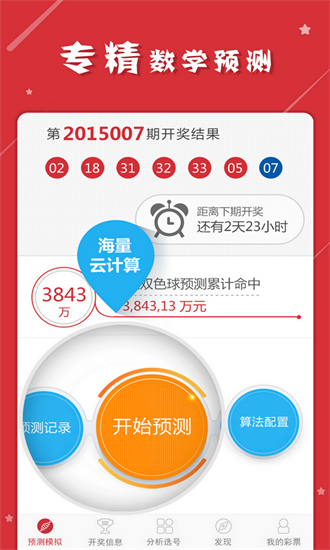 管家婆一码一肖资料免费公开｜全新核心解答与落实