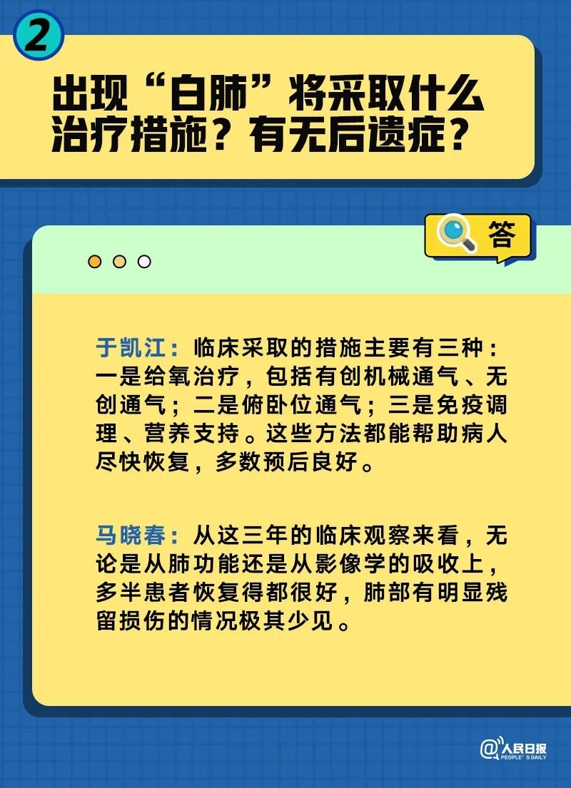 澳门三肖三码精准100%管家婆｜全新核心解答与落实