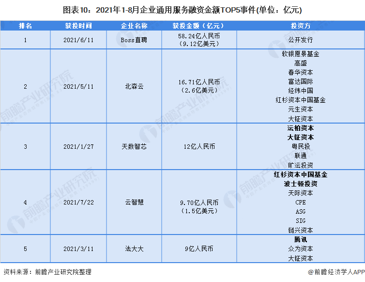 澳门正版资料大全免费歇后语｜数据解释说明规划