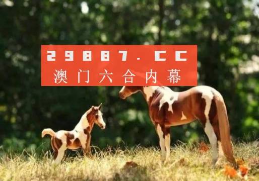 7777788888新版跑狗图解析｜实地调研解析支持