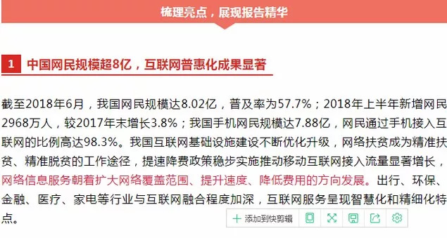 新澳2024正版资料免费公开新澳金牌解密｜统计解答解释落实