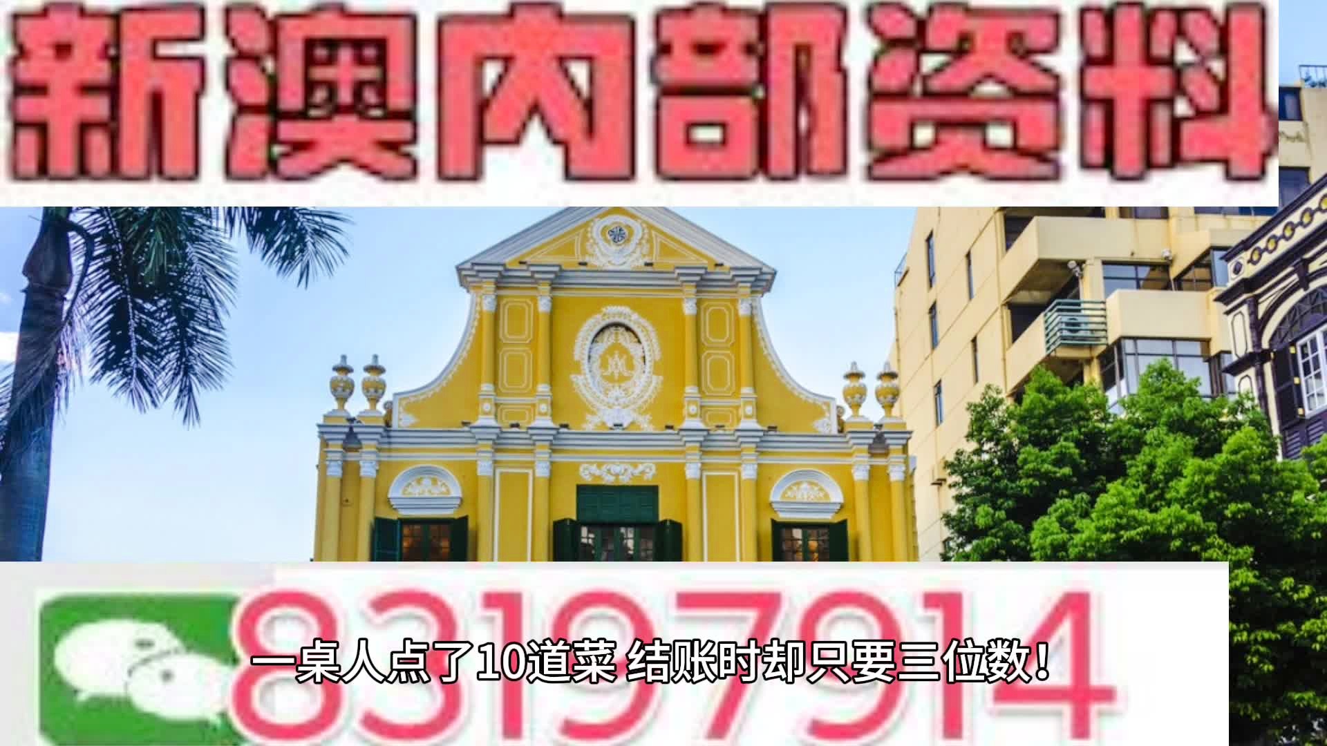 澳门内部最精准资料绝技｜实地解释定义解答