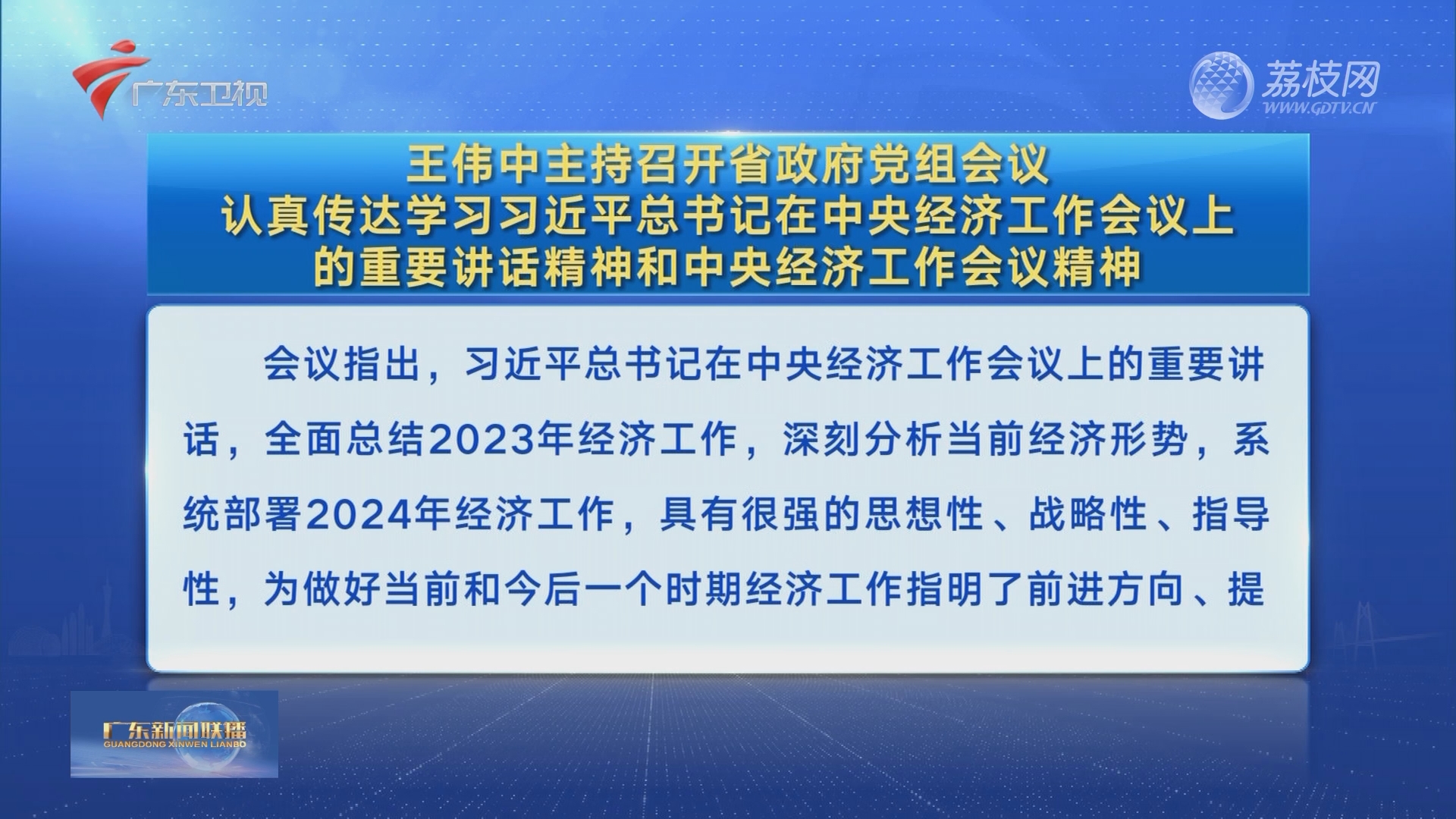 2024香港资料大全正新版,广泛的关注解释落实热议_运动版22.162