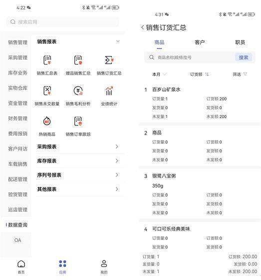 管家婆一肖一码准一肖,快速解答方案执行_钱包版88.465