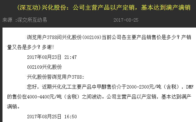 新奥精准资料免费大全｜适用计划解析方案