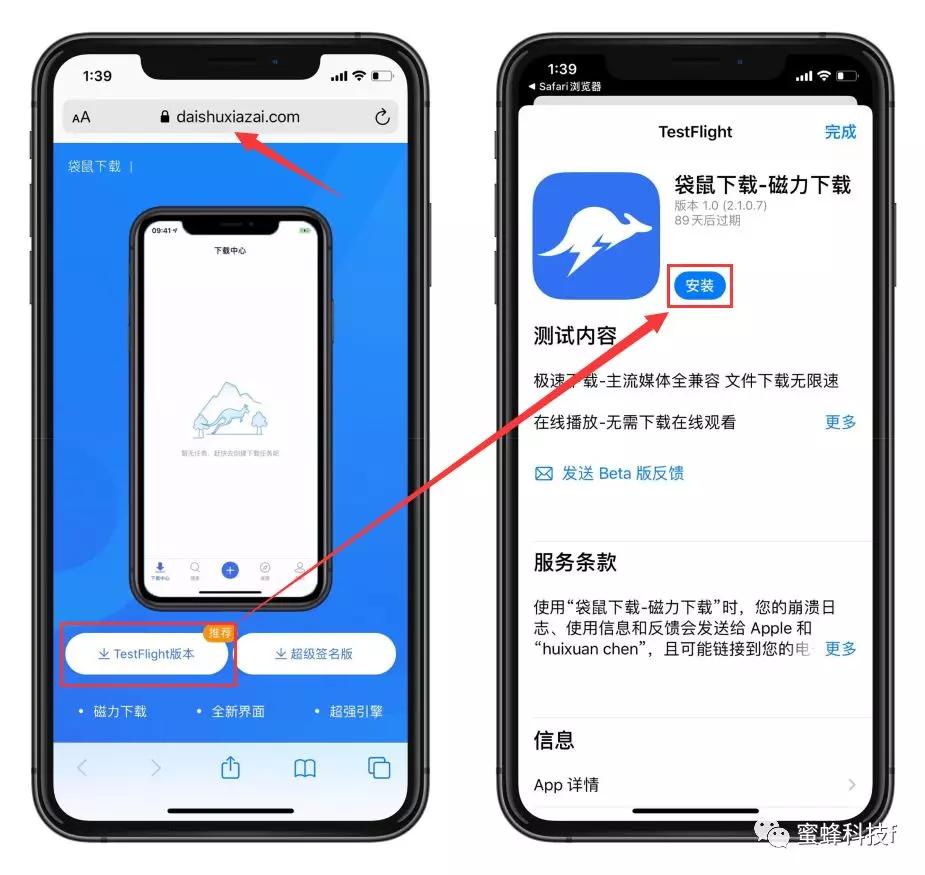 iOS迅雷最新更新，功能全面升级与卓越体验