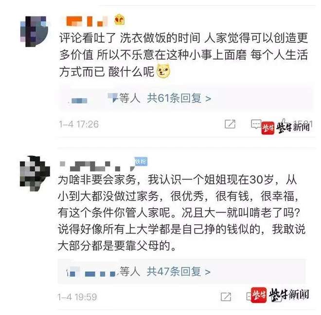 专业贴心全方位家居照护服务，贴身保姆最新招聘启事