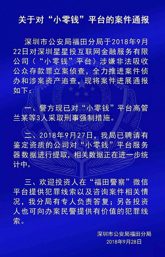 钱爸爸的成长轨迹与变迁探索