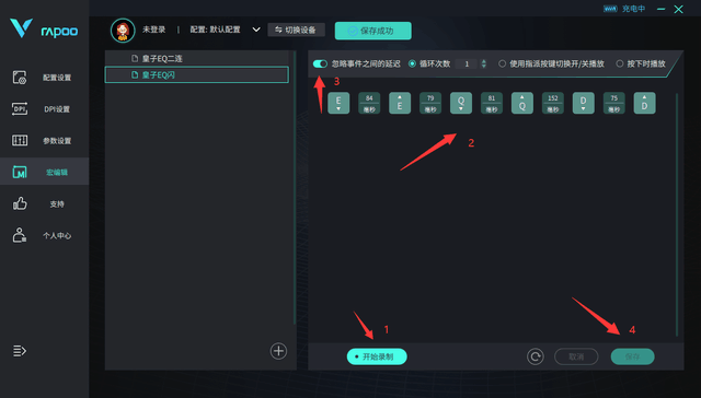 皇子教学视频最新动态，传承智慧，启迪未来之路