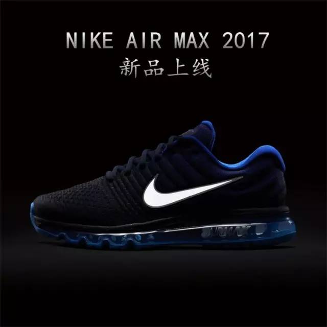 Nike最新款运动鞋，潮流先锋的独家解读（2017年全新篇章）