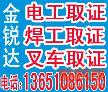 北京焊工招聘最新信息，行业现状、需求分析与求职指南